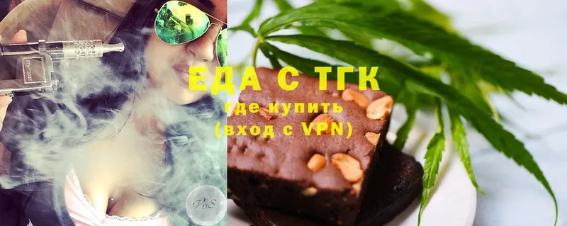 Canna-Cookies марихуана  Барнаул 