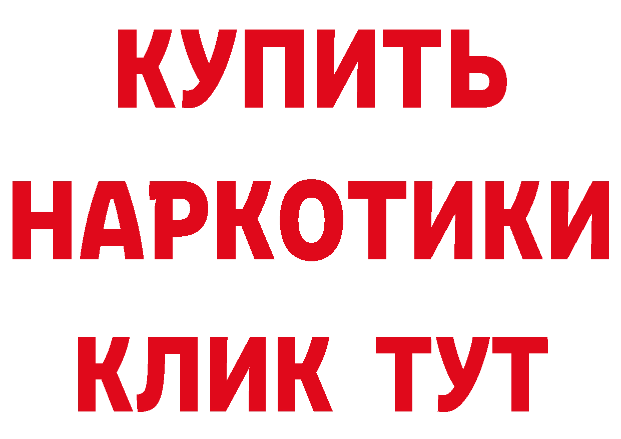 БУТИРАТ оксана tor сайты даркнета блэк спрут Барнаул