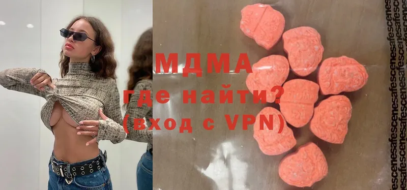 купить закладку  Барнаул  MDMA молли 