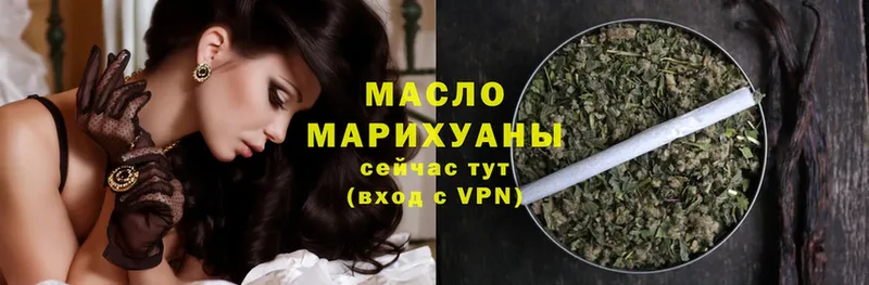 купить наркоту  MEGA ссылка  Дистиллят ТГК вейп  Барнаул 